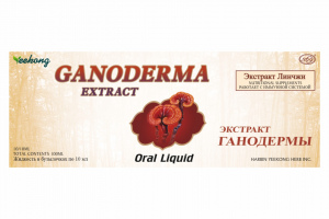 Экстракт Ганодермы