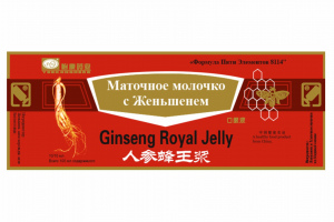 Маточное молочко с женьшенем