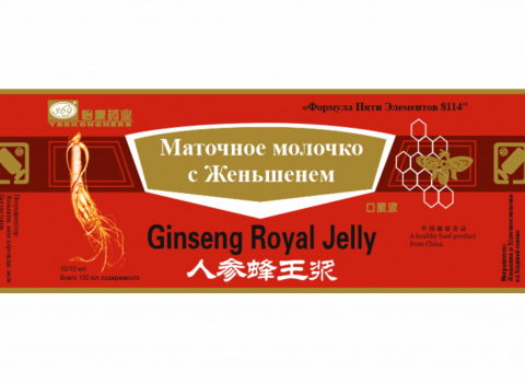 Маточное молочко с женьшенем