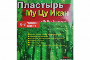 Пластырь Му Цу