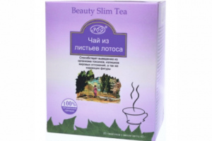 Чай для похудения из листьев Лотоса