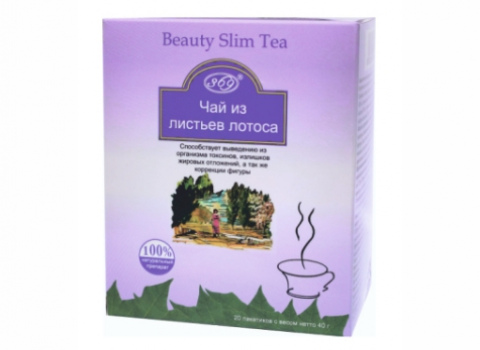 Чай из листьев Лотоса для здоровья и коррекции фигуры