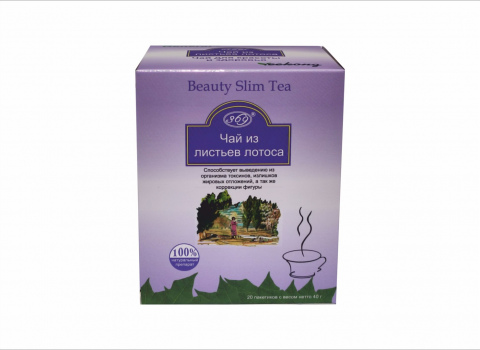 Чай для похудения из листьев Лотоса